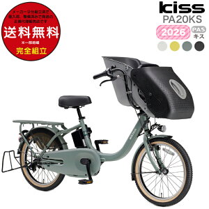 yő6{Ggvz ꕔn̂ pX LbX PA20KS 2026Nf }n 20C` 15.8Ah c2l PAS Kiss YAMAHA 3l莩] pX LX d] dAVXg] 20^ q