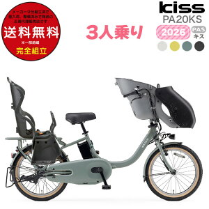  ꕔn̂ pX LbX PA20KS 2026Nf }n 20C` 15.8Ah c2l PAS Kiss YAMAHA 3l莩] pX LX d] dAVXg] 20^ q悹 hƓo^