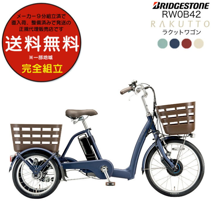 楽天市場】【ポイント3倍＆2000円クーポン】送料無料※一部地域  