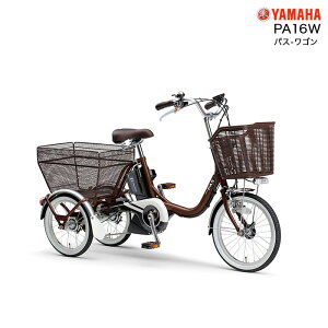 三輪 電動アシスト自転車 ヤマハの人気商品・通販・価格比較 - 価格.com