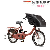 楽天市場】電動アシスト自転車 ヤマハ パスキスの通販