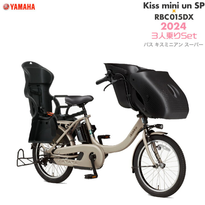 pa20ksp2415set-t000.jpg?fitin=  