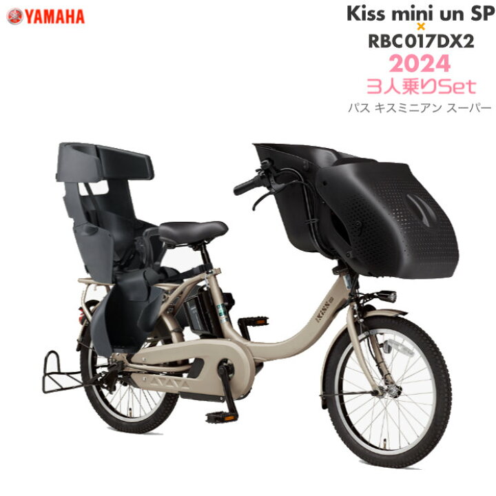 K00X電動自転車X13V?ヤマハ?長生き8アンペア❤️なかわあき