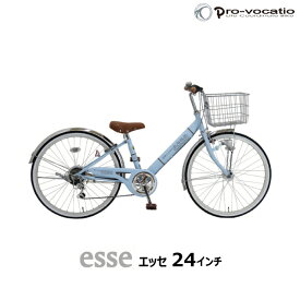 楽天市場 自転車 24インチ 女の子の通販