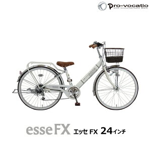 24インチ 女の子 子供 自転車の通販 価格比較 価格 Com