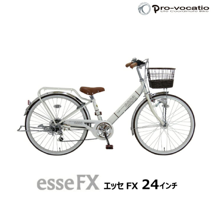 楽天市場 エッセfx 24インチ 6段変速 完全組立 Pv246esfx A シルキーパール つや消し 子供自転車 プロティオ エッセfx 24インチ Baa Ledオートライト 両立スタンド 女の子 自転車 オシャレなキッズ自転車 防犯登録別売り 自転車ｄプラス