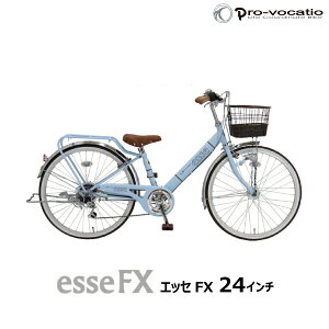 24インチ 女の子 子供 自転車の通販 価格比較 価格 Com
