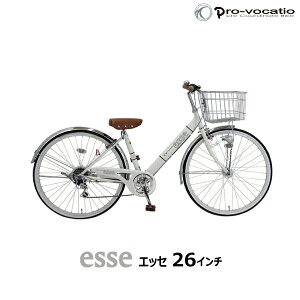自転車 26インチ 子供用 女の子の通販 価格比較 価格 Com