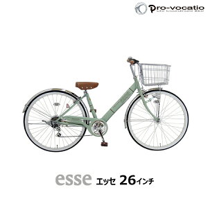 自転車 26インチ 子供用の通販 価格比較 価格 Com