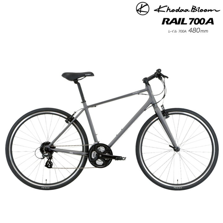 楽天市場】【2倍ママ割21日20時から】RAIL 700A コーダーブルーム  