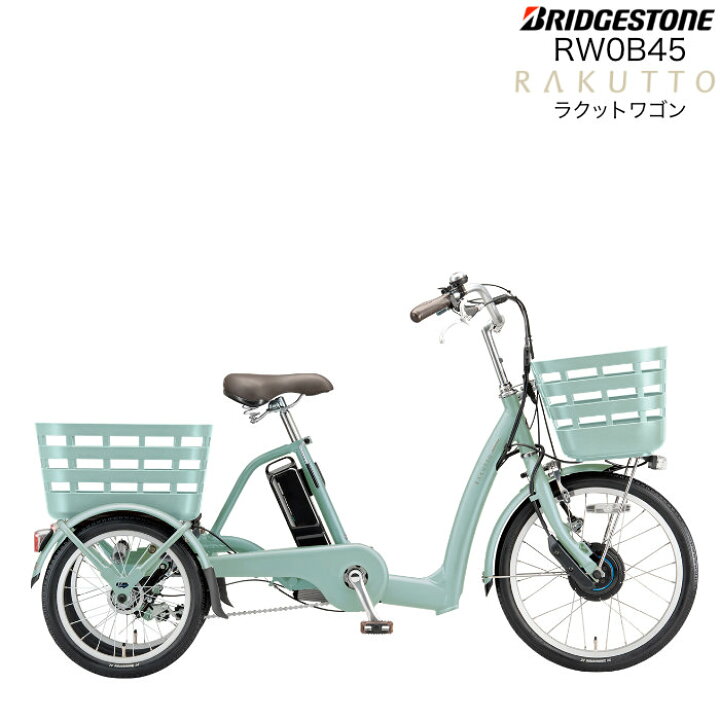 楽天市場】【ポイント3倍＆2000円クーポン】ラクットワゴン RW0B45 P.X 