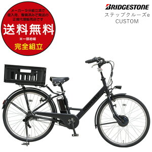 y󂠂 JX^zꕔn XebvN[Ye ST6B42 T.XNcPV 2022Nf uaXg 26C` 1403Ah STEPCRUZ e Bridgestone uWXg d] dAVXg]