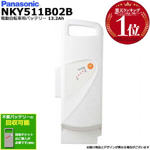 y20͍ő6{Gg[vz1`3cƓ NKY511B02B zCg 13.2Ah Vi ipi\jbN Panasonic `ECIobe[ d] dAVXg dCpiS@dCpi