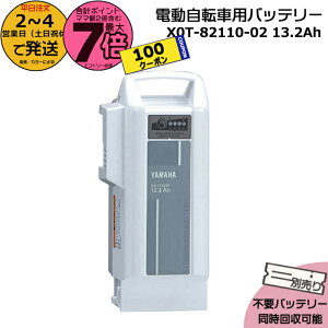 y100~N[|撅5|Cg7{Gg[vz2`4cƓ X0T-82110-02 zCg 12.3Ah Vi i }n `ECIobe[ d] dCpiS@dCpiPSE}