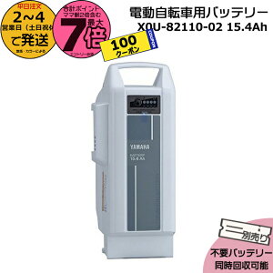 y100~N[|撅5|Cg7{Gg[vz2`4cƓ X0U-82110-02 zCg 15.4Ah Vi i }n `ECIobe[ d] dCpiS@dCpiPSE}