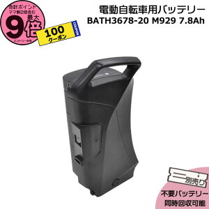 y5100~N[||Cgő9{Gg[vz񂹁BATH3678-20 7.8Ah Vi i ybg|[^[AVXg ӂ` }CV ې΃TCN `ECIobe[ d