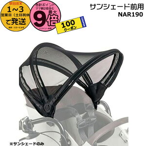 y5100~N[||Cgő9{Gg[vz1`3cƓ NAR190 i NAR166 TVF[ĥ݂ł OTVF[h̋^ԃMbgEN[p pi\jbN `