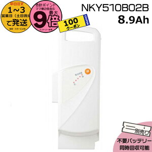 y5100~N[||Cgő9{Gg[vz1`3cƓ NKY510B02B zCg 8.9Ah Vi i pi\jbN Panasonic `ECIobe[ d] dAVXg [d