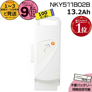 y5100~N[||Cgő9{Gg[vz1`3cƓ NKY511B02B zCg 13.2Ah Vi ipi\jbN Panasonic `ECIobe[ d] dAVXg dC