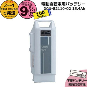 y5100~N[||Cgő9{Gg[vz2`4cƓ X0U-82110-02 zCg 15.4Ah Vi i }n `ECIobe[ d] dCpiS@dCpiPSE