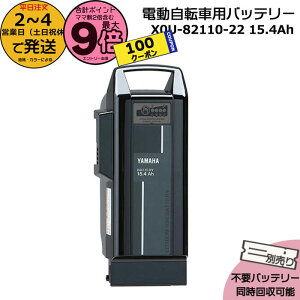 y5100~N[||Cgő9{Gg[vz2`4cƓ X0U-82110-22 ubN 15.4Ah Vi i }n `ECIobe[ d] dCpiS@dCpiPSE