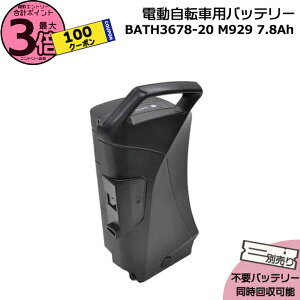 y1100N[||Cg3{Gg[vz񂹁BATH3678-20 ubN 7.8Ah Vi i ybg|[^[AVXg ӂ` }CV ې΃TCN `ECIobe[ d