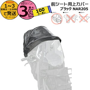 y1100N[||Cg3{Gg[vz1`3cƓ NAR205 Ci Jo[  pi\jbN NAR193 NAR194p Jo[̂ MbgEN[p`ChV[g Op C