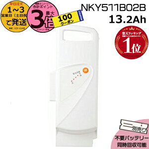 y1100N[||Cg3{Gg[vz1`3cƓ NKY511B02B zCg 13.2Ah Vi ipi\jbN Panasonic `ECIobe[ d] dAVXg dCpiS