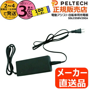 y1100N[||Cg3{Gg[vz2`4cƓE[J[yebN [d PELTECH yebNp[d PELTECHp[d Ci XyA yebNiΉ d