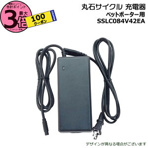 y1100N[||Cg3{Gg[vz񂹁ې΃TCN ybg|[^[obe[p [d BATH3678-20p Ci XyA d]ԗp[d dAVXg] MARUISHI o