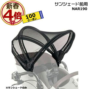 �y�撅100�~�N�[�|��&�|�C���g�ő�4�{�G���g���[�v�z���������� ����13������������ NAR190 ���i�� NAR166 �T���V�F�[�h�݂̂ł� �O�T���V�F�[�h�����̋��^�ԃM���b�g�E�N���[����p �p�i�\�j