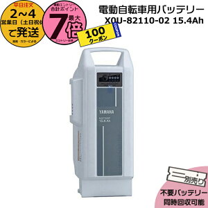 y100~N[||Cgő7{Gg[vz2`4cƓ X0U-82110-02 zCg 15.4Ah Vi i }n `ECIobe[ d] dCpiS@dCpiPSE}[