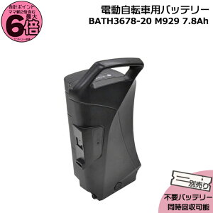 񂹁 BATH3678-20 ubN 7.8Ah Vi i }CV ې΃TCN `ECIobe[ d] dAVXg dCpiS@dCpiPSE}[N擾i MARUISHI op