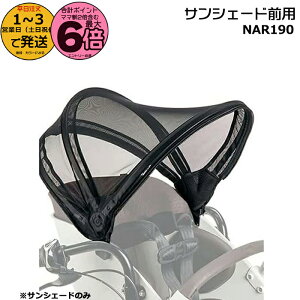 y20͍ő6{Gg[vz1`3cƓ NAR190 i NAR166 TVF[ĥ݂ł OTVF[h̋^ԃMbgEN[p pi\jbN `ChV[g Op N