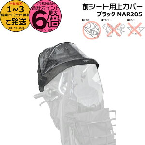 y25̓|Cgő6{Gg[vz1`3cƓ NAR205 Ci Jo[  pi\jbN NAR193 NAR194p Jo[̂ MbgEN[p`ChV[g Op CJ