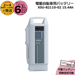 y20͍ő6{Gg[vz2`4cƓ X0U-82110-02 zCg 15.4Ah Vi i }n `ECIobe[ d] dCpiS@dCpiPSE}[N擾i YAMAHA op