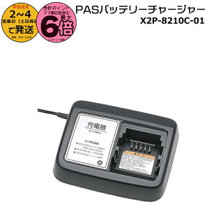 y20̓|Cg6{Gg[vz2`4cƓX2P-8210C-01 }n [d  }np[d LED vt PAS [d i X92-8210C-10 X2P-8210C-00 PASobe[`[W[ X2P-01 X2P821