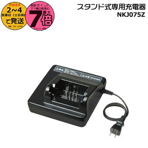 y10̓|Cgő7{Gg[vz1`3cƓ NKJ075Z  Vi dAVXg]ԗp[d pi\jbN X^h p[d }[d iԁFNKJ073ZYIi Panasonic op