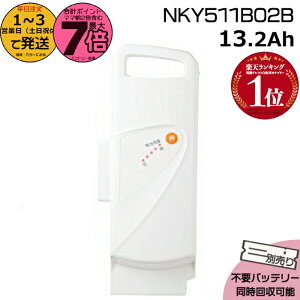 y5̓|Cg7{Gg[vzy5̓|Cg7{Gg[vz1`3cƓ NKY511B02B zCg 13.2Ah Vi ipi\jbN Panasonic `ECIobe[ d] d