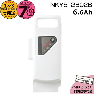 y15̓|Cgő7{Gg[vz 13 NKY512B02B zCg 6.6Ah Vi i pi\jbN Panasonic `ECIobe[ NKY512B02 dAVXg dCpi