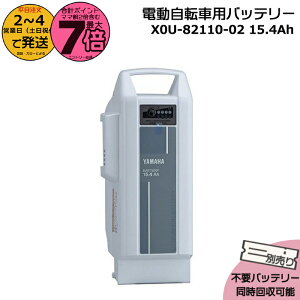 y10̓|Cgő7{Gg[vz2`4cƓ X0U-82110-02 zCg 15.4Ah Vi i }n `ECIobe[ d] dCpiS@dCpiPSE}[N擾