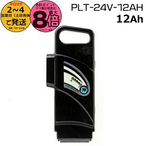 y|Cgő8{Gg[vz2`4cƓE[J[PLT-24V-12AH yebNp dAVXg]ԃobe[ Vi i `ECIobe[ XyAobe[ d