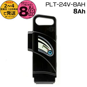 y|Cgő8{Gg[vz2`4cƓE[J[ PLT-24V-8AH yebNp dAVXg]ԃobe[ Vi i `ECIobe[ XyAobe[ dC