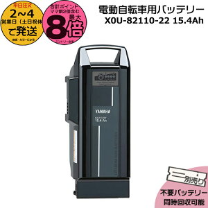y|Cgő8{Gg[vz2`4cƓ X0U-82110-22 ubN 15.4Ah Vi i }n `ECIobe[ d] dCpiS@dCpiPSE}[N擾i PASo