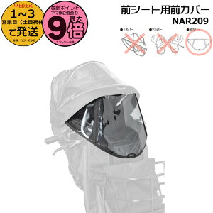 y|Cgő9{Gg[vz1`3cƓ NAR209 Ci OJo[  pi\jbN NAR193 NAR194p OJo[̂ MbgEN[p`ChV[g Op CJo[ N