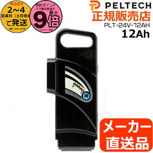 y|Cgő9{Gg[vz2`4cƓ[J[PLT-24V-12AH yebNp dAVXg]ԃobe[ Vi i `ECIobe[ XyAobe[ d]