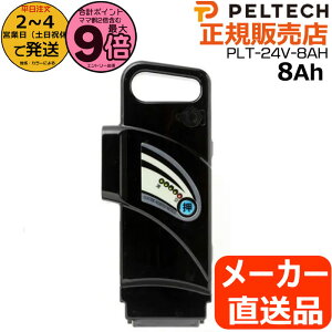 y|Cgő9{Gg[vz2`4cƓE[J[ PLT-24V-8AH yebNp dAVXg]ԃobe[ Vi i `ECIobe[ XyAobe[ dC