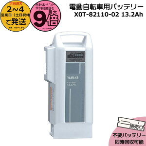 y|Cgő9{Gg[vz2`4cƓ X0T-82110-02 zCg 12.3Ah Vi i }n `ECIobe[ d] dCpiS@dCpiPSE}[N擾i PASo