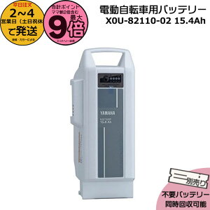 y|Cgő9{Gg[vz2`4cƓ X0U-82110-02 zCg 15.4Ah Vi i }n `ECIobe[ d] dCpiS@dCpiPSE}[N擾i YAMAHA