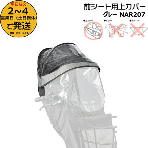 y1̓|Cg3{Gg[vz1`3cƓ NAR207 O[ Ci Jo[  pi\jbN NAR193 NAR194p Jo[̂ MbgEN[p`ChV[g Op CJo